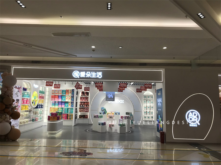 SM广场爱朵店铺设计