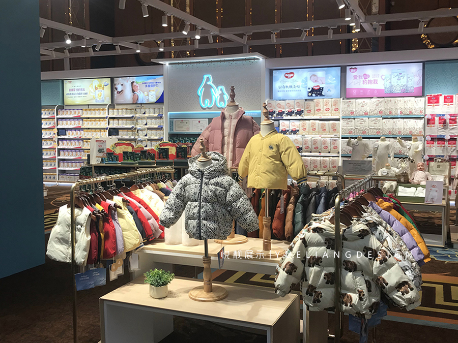 酒店展厅搭建