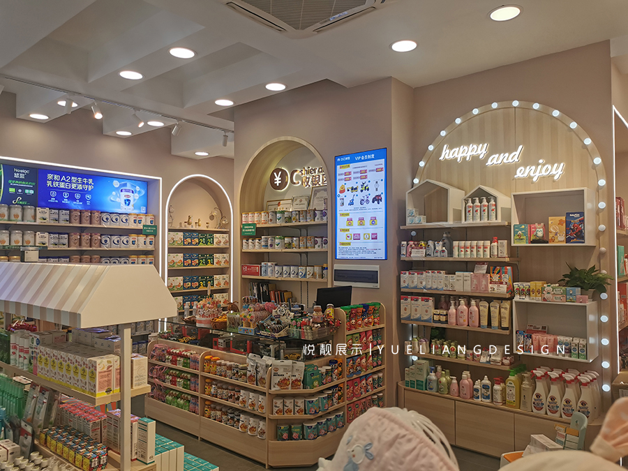 中亿家园店铺装修